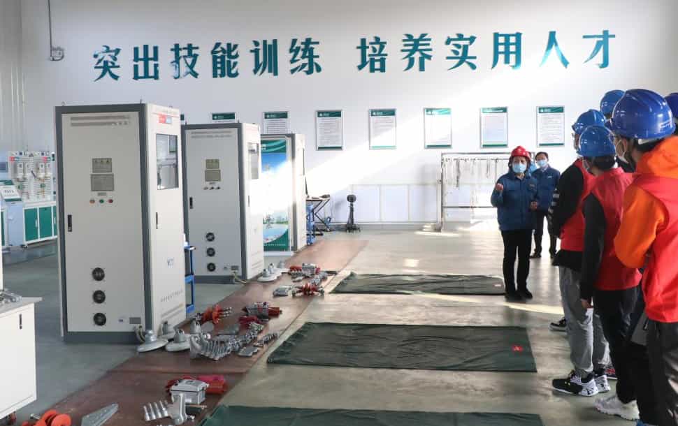 国网培训基地