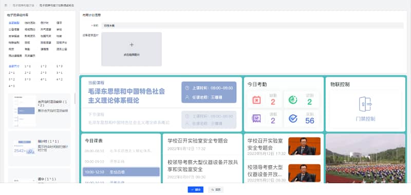 全场景终端-方案优势.jpg