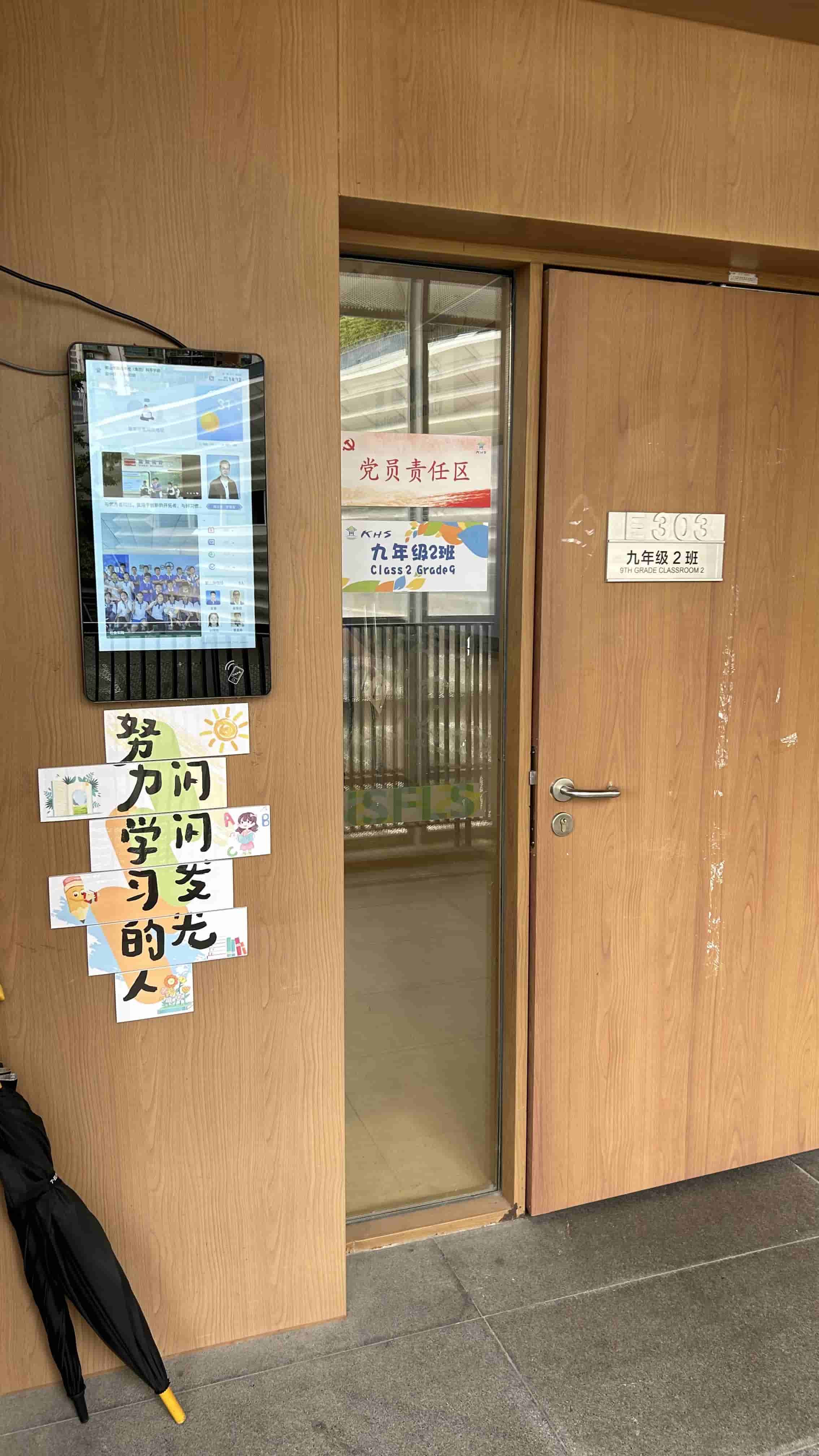 深圳科华学校-项目目标.jpg