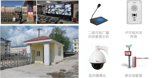 平安校园-门卫室.jpg