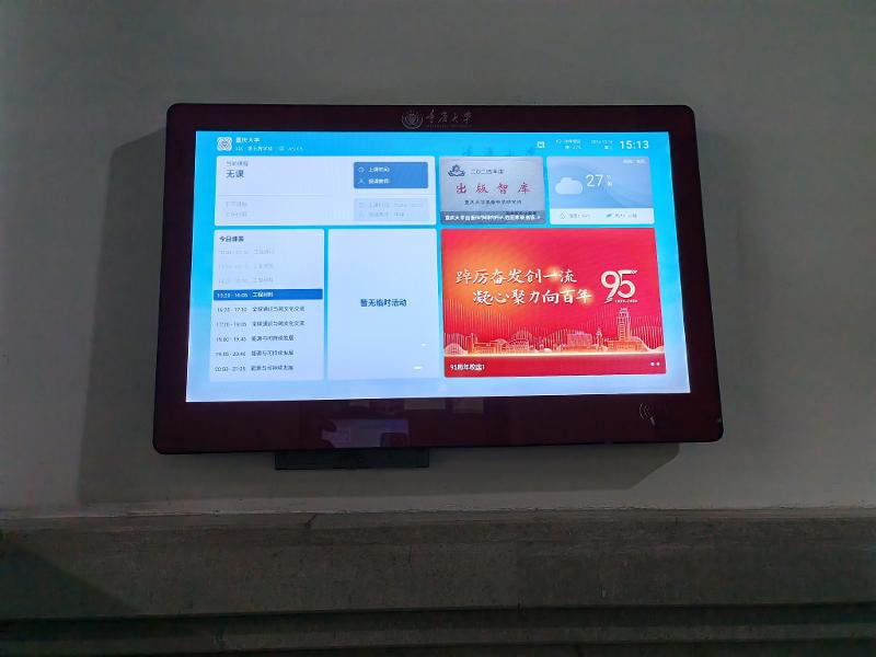 重庆大学成果图.jpg