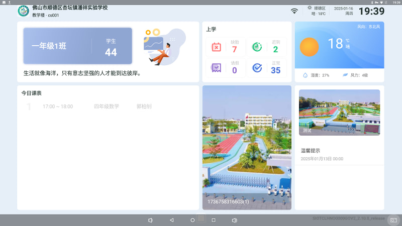潘祥项目过程.jpg