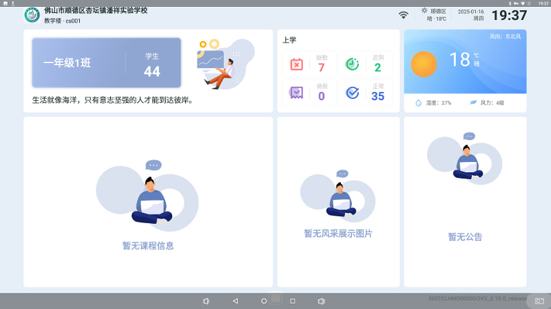 潘祥项目目标.jpg