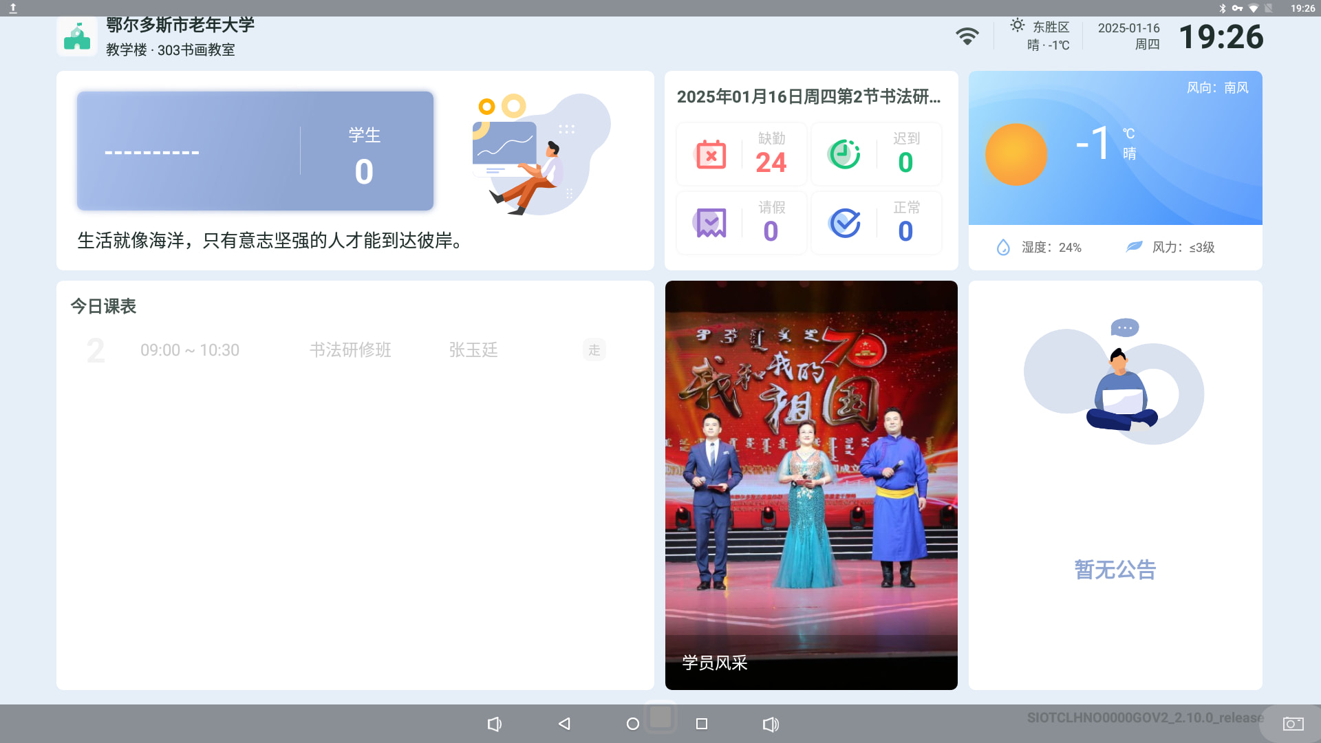 鄂尔多斯项目成果.jpg
