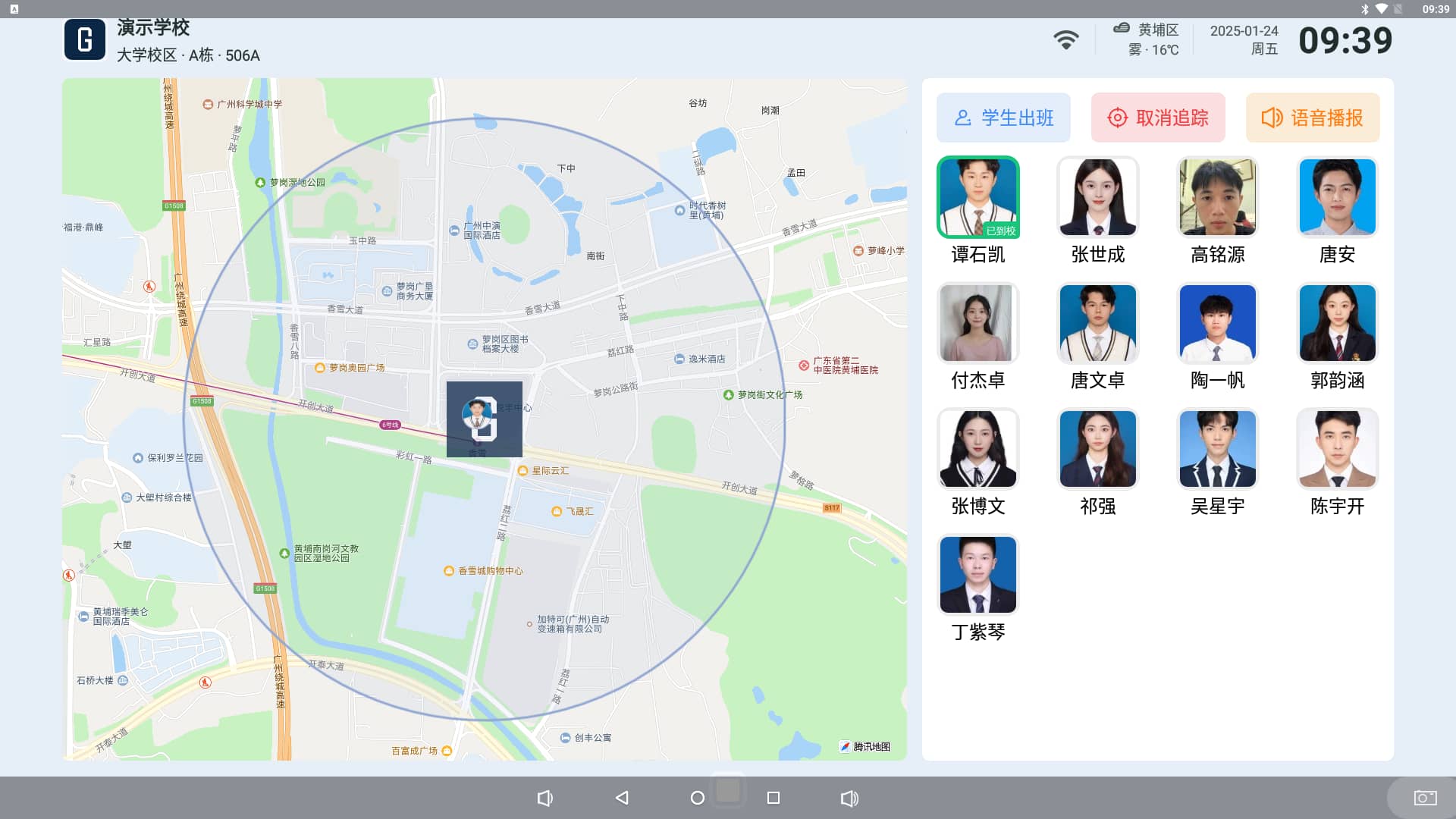 freecompress-Screenshot_20250124-093936.png