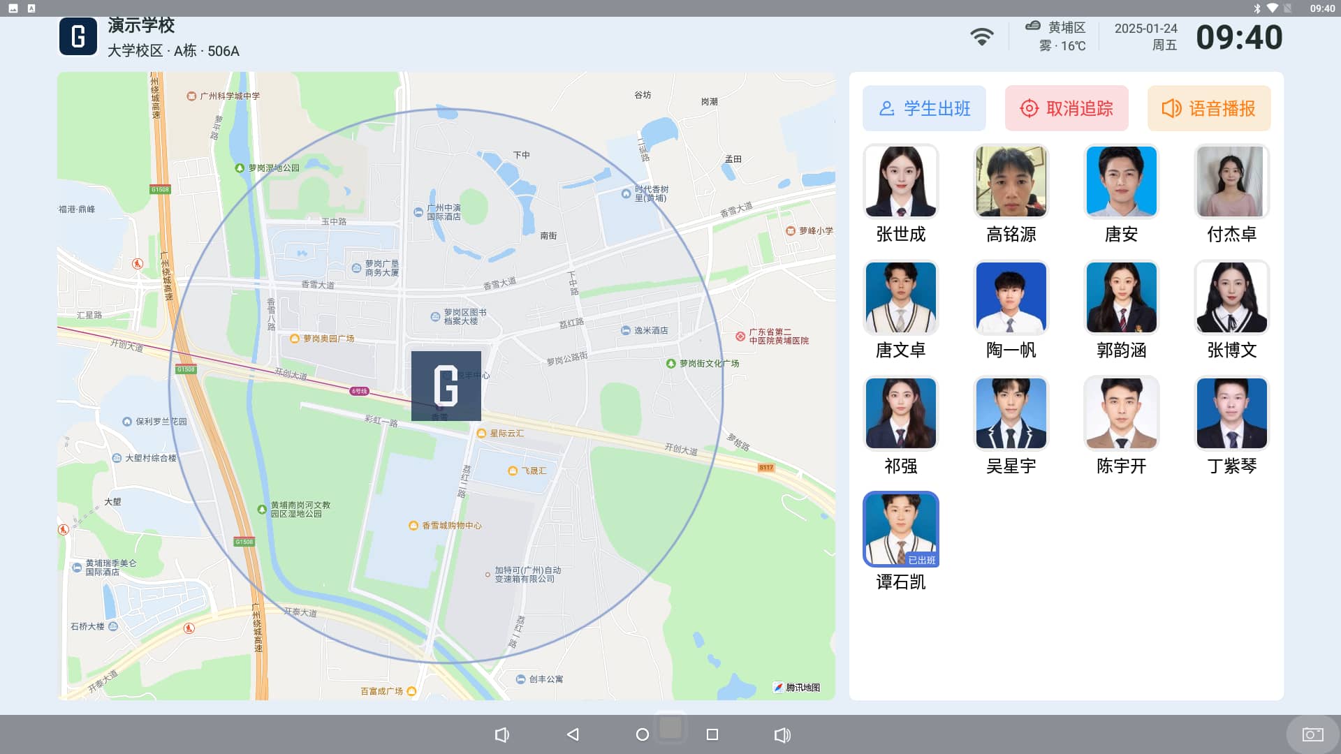 freecompress-Screenshot_20250124-094025.png