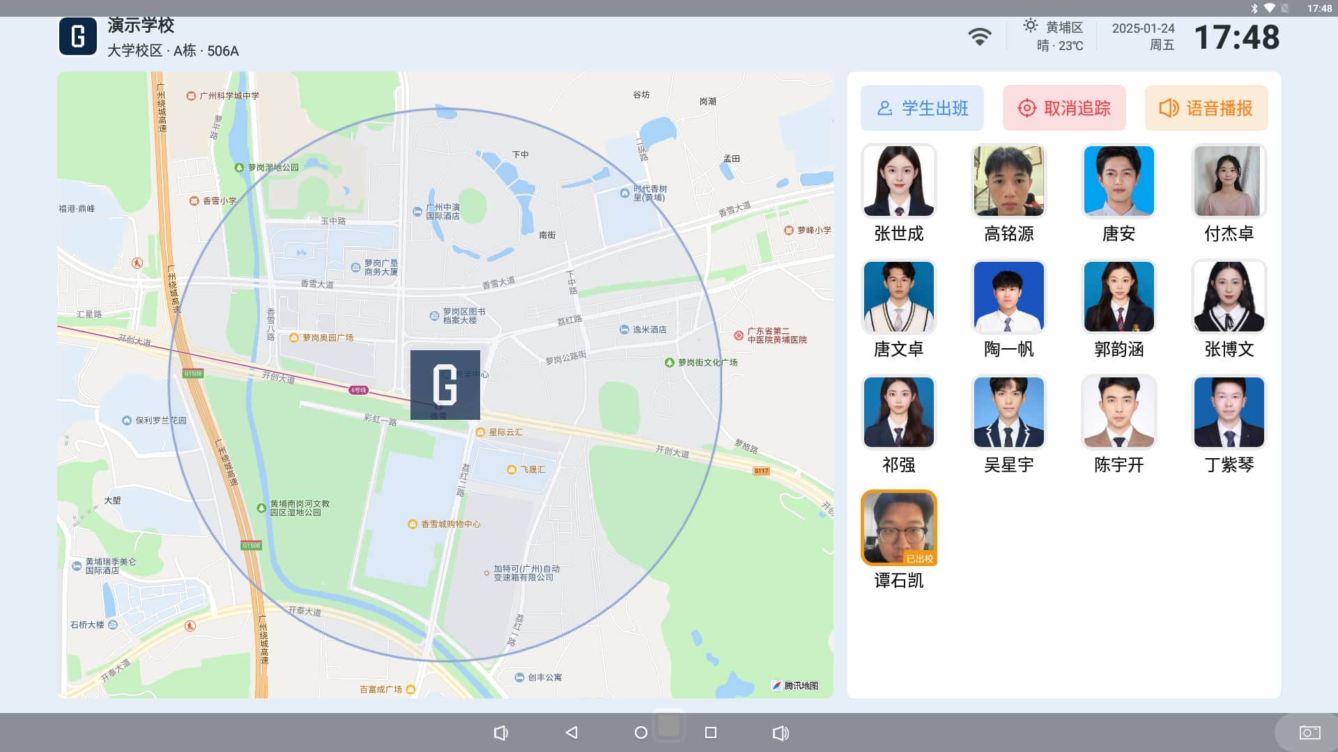 freecompress-Screenshot_20250124-174813.png